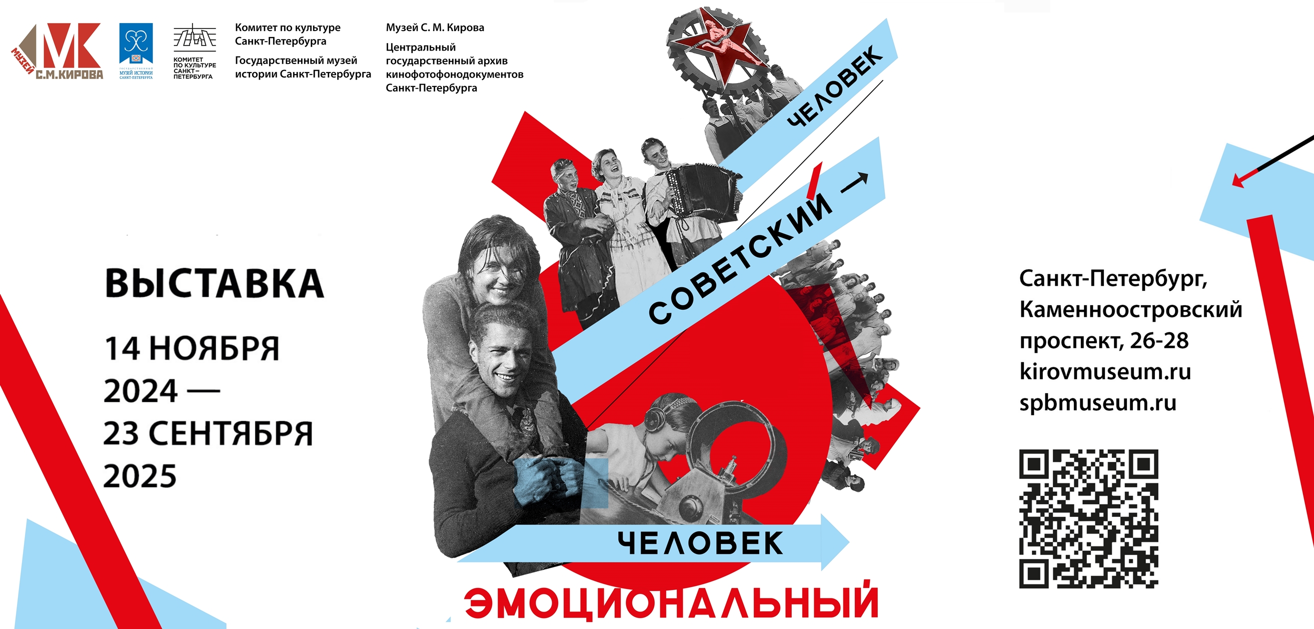 Каменноостровский
