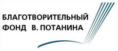 Vladimir Potain Foundation