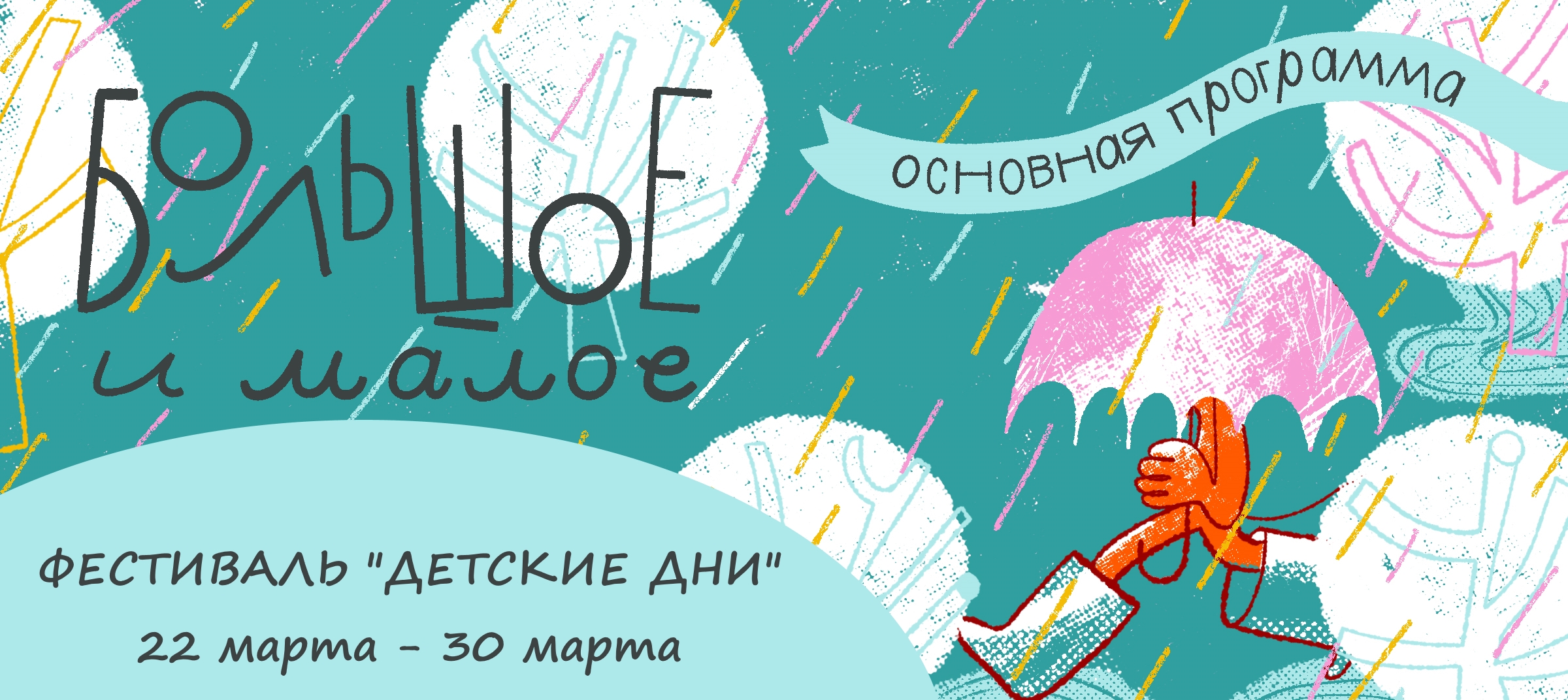 Каменноостровский